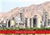 استخدام جدید در شرکت سیمان صوفیان